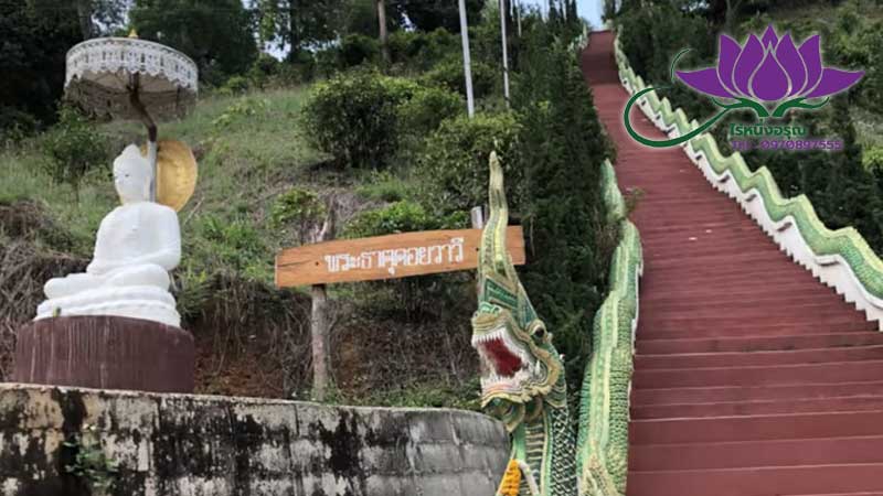 เที่ยวเชียงราย
